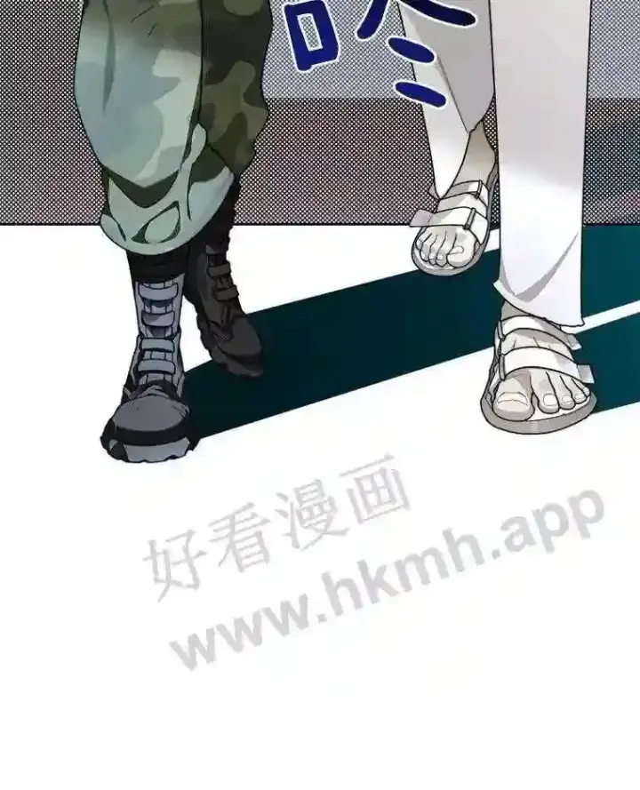 漫画《百层塔内的钉子户》18.夜晚终结第110张图