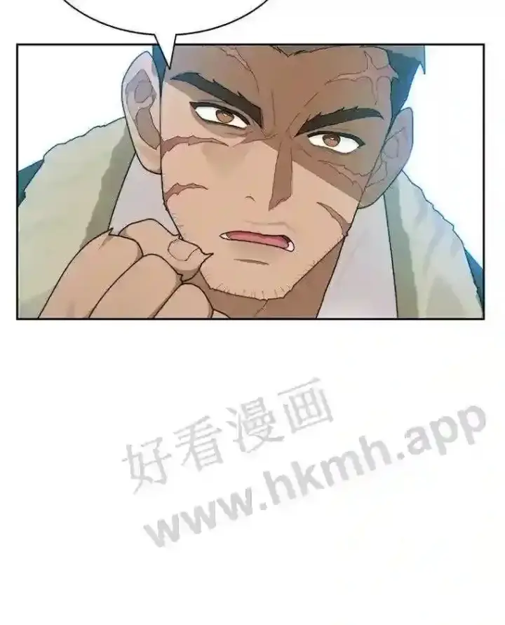 漫画《百层塔内的钉子户》18.夜晚终结第127张图