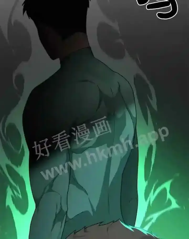 漫画《百层塔内的钉子户》18.夜晚终结第134张图