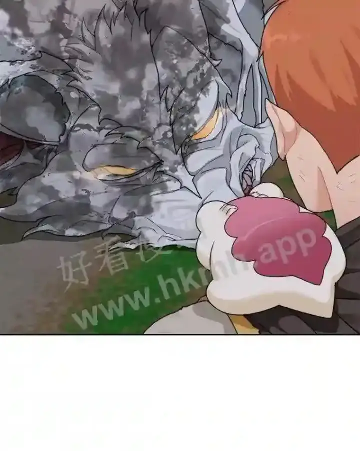 漫画《百层塔内的钉子户》18.夜晚终结第28张图