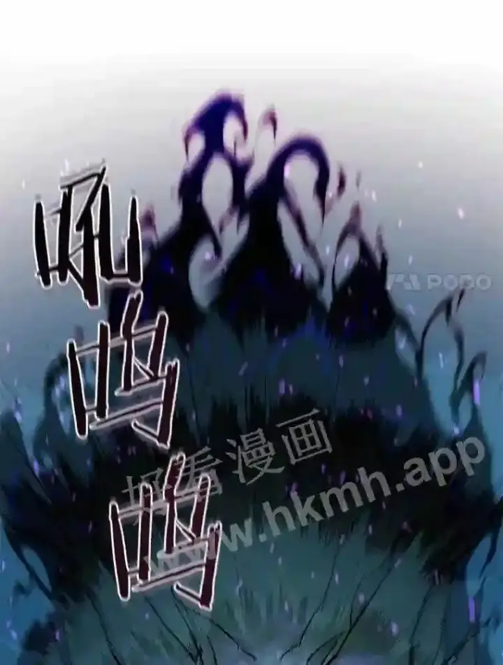 漫画《百层塔内的钉子户》18.夜晚终结第32张图