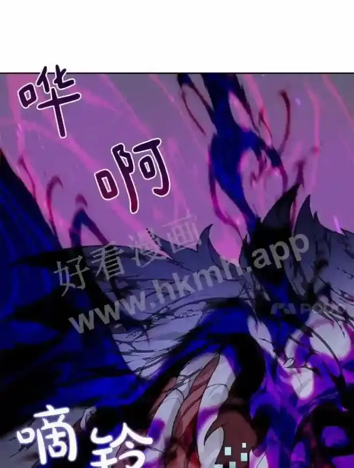 漫画《百层塔内的钉子户》18.夜晚终结第35张图