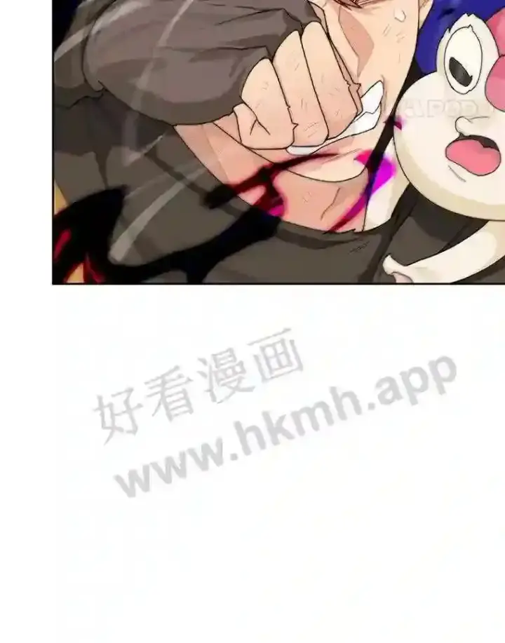漫画《百层塔内的钉子户》18.夜晚终结第42张图