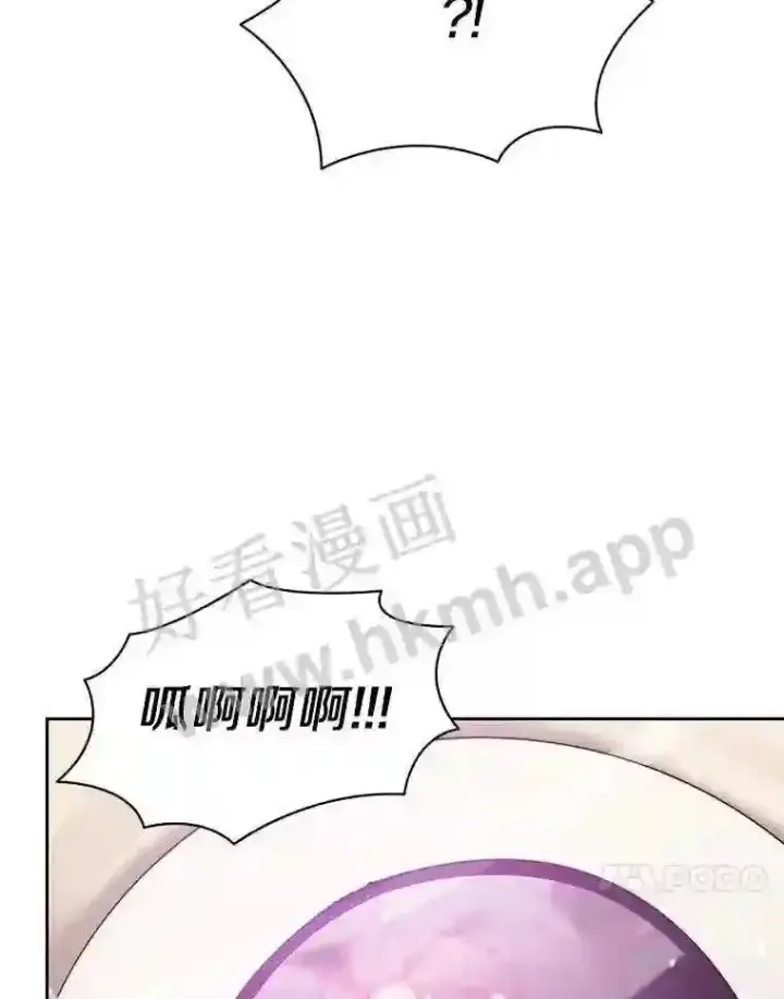 漫画《百层塔内的钉子户》18.夜晚终结第48张图