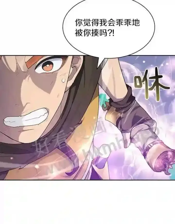 漫画《百层塔内的钉子户》18.夜晚终结第50张图