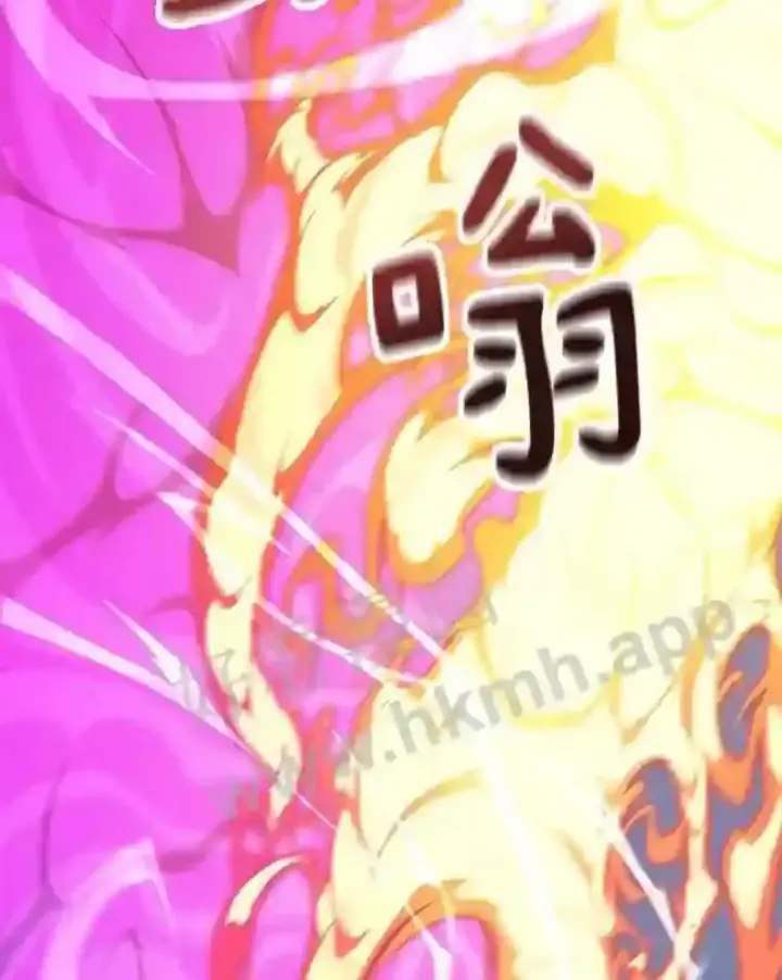 漫画《百层塔内的钉子户》18.夜晚终结第56张图