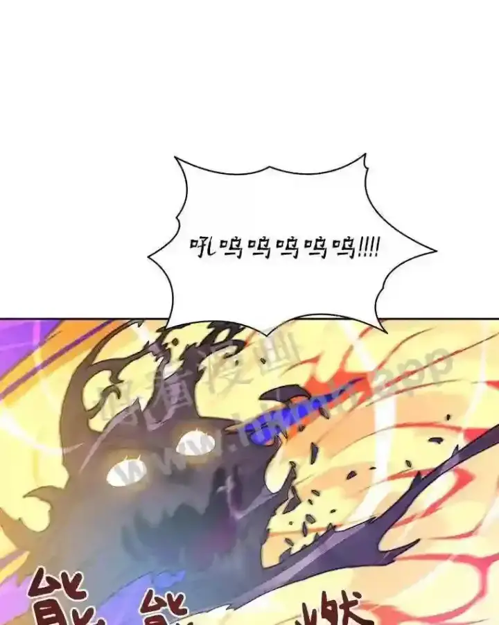 漫画《百层塔内的钉子户》18.夜晚终结第58张图