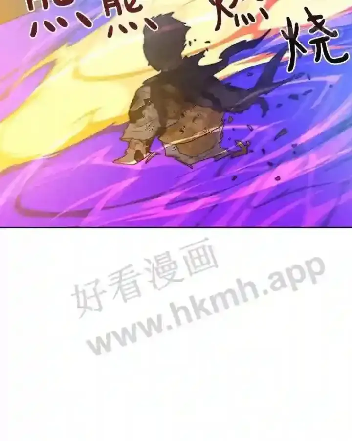 漫画《百层塔内的钉子户》18.夜晚终结第59张图