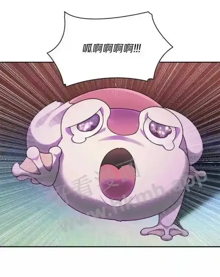 漫画《百层塔内的钉子户》18.夜晚终结第60张图