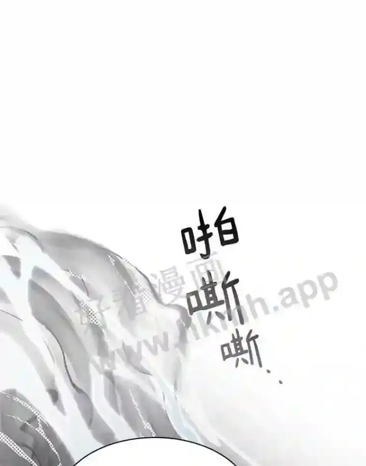 漫画《百层塔内的钉子户》18.夜晚终结第61张图