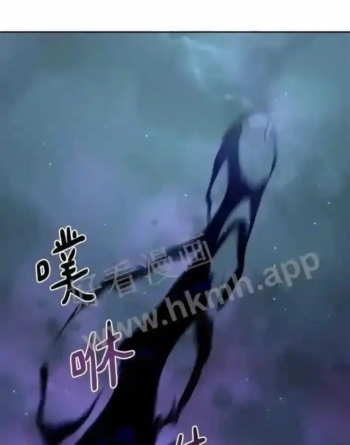 漫画《百层塔内的钉子户》18.夜晚终结第66张图