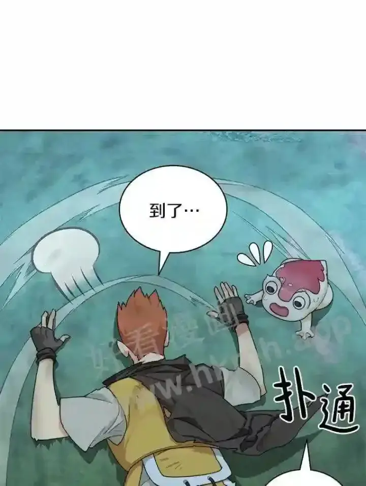 漫画《百层塔内的钉子户》18.夜晚终结第70张图