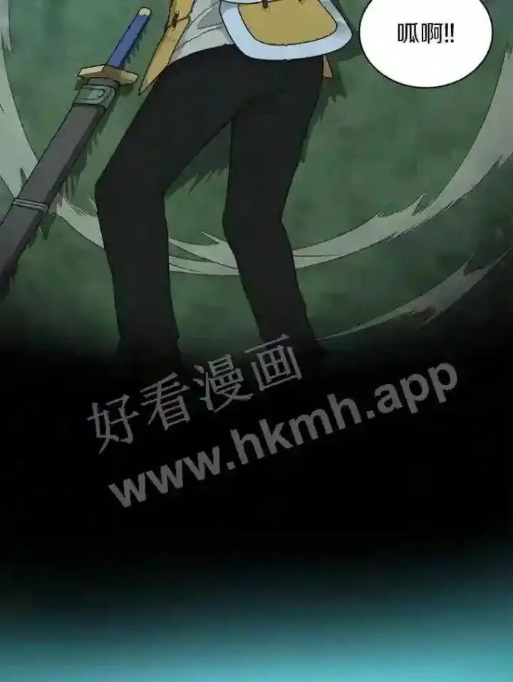 漫画《百层塔内的钉子户》18.夜晚终结第71张图