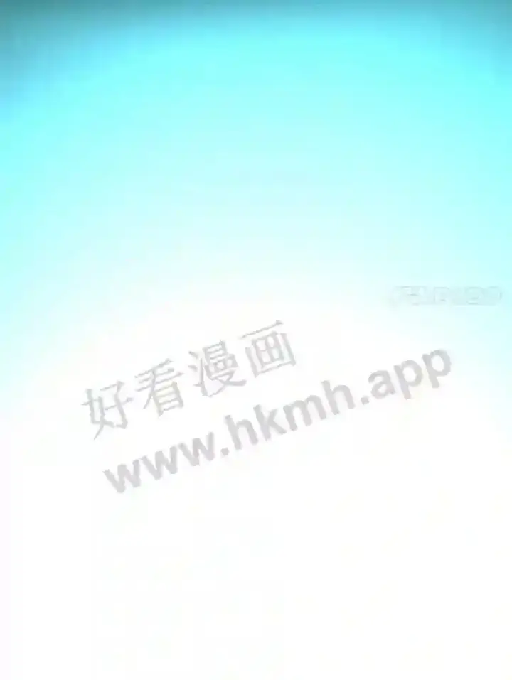 漫画《百层塔内的钉子户》18.夜晚终结第72张图