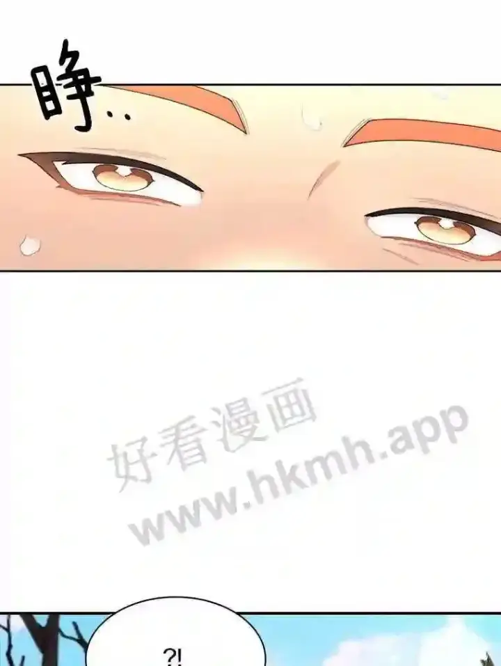 漫画《百层塔内的钉子户》18.夜晚终结第73张图