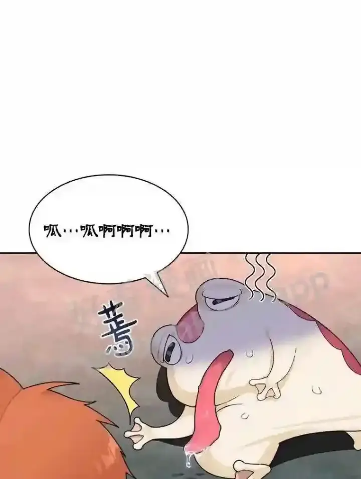 漫画《百层塔内的钉子户》18.夜晚终结第76张图