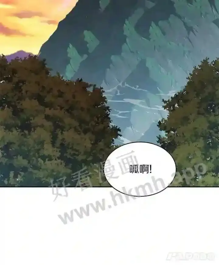 漫画《百层塔内的钉子户》18.夜晚终结第99张图