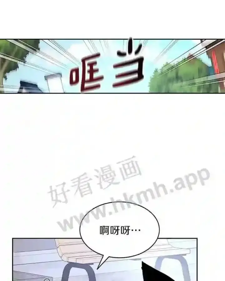 漫画《百层塔内的钉子户》19.莉卡的委托第10张图