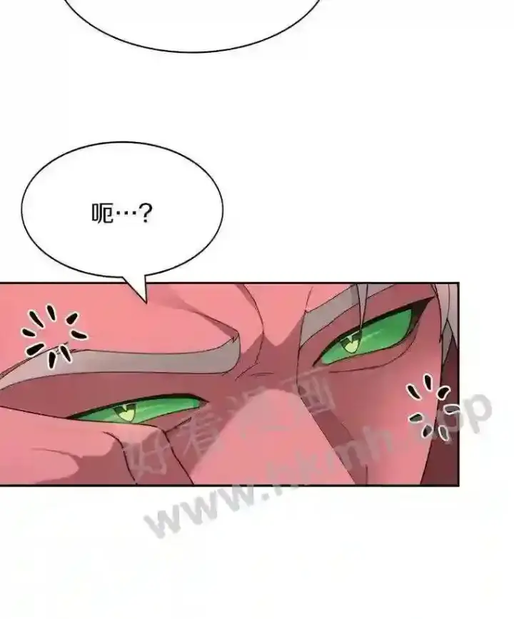 漫画《百层塔内的钉子户》19.莉卡的委托第101张图