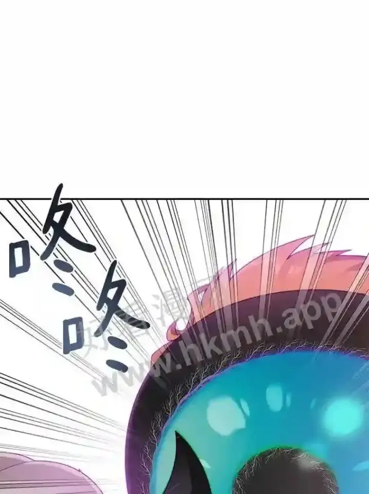 漫画《百层塔内的钉子户》19.莉卡的委托第102张图