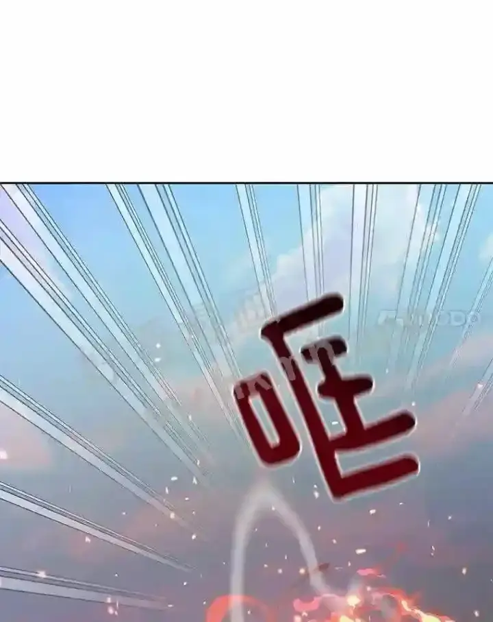 漫画《百层塔内的钉子户》19.莉卡的委托第109张图