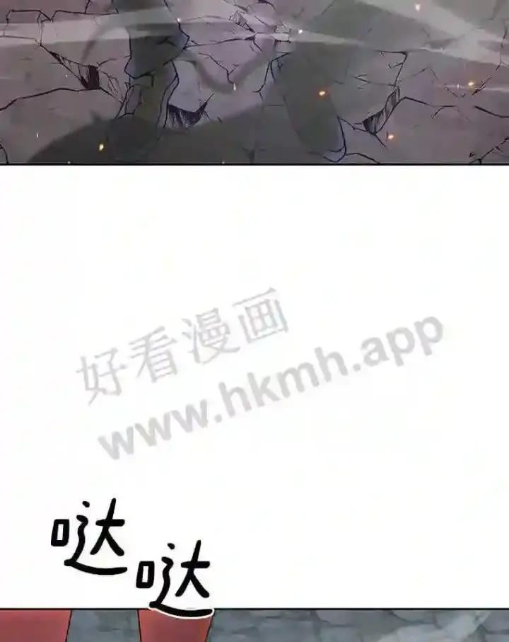 漫画《百层塔内的钉子户》19.莉卡的委托第114张图