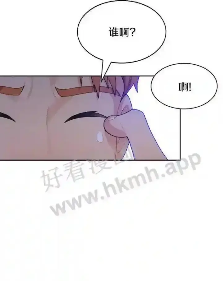 漫画《百层塔内的钉子户》19.莉卡的委托第12张图
