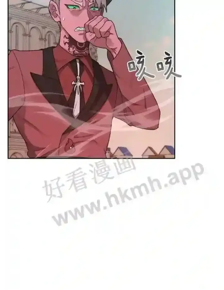 漫画《百层塔内的钉子户》19.莉卡的委托第120张图