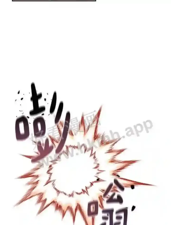 漫画《百层塔内的钉子户》19.莉卡的委托第33张图