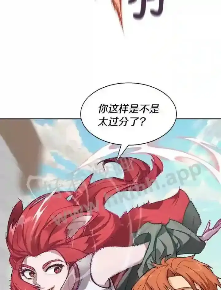 漫画《百层塔内的钉子户》19.莉卡的委托第34张图