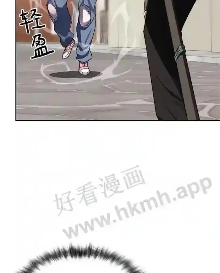 漫画《百层塔内的钉子户》19.莉卡的委托第38张图
