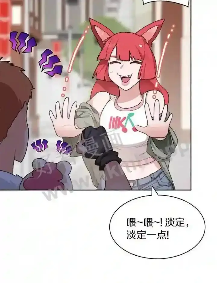 漫画《百层塔内的钉子户》19.莉卡的委托第50张图