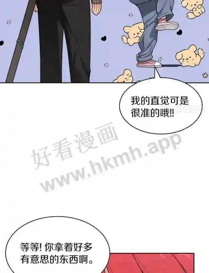 漫画《百层塔内的钉子户》19.莉卡的委托第52张图