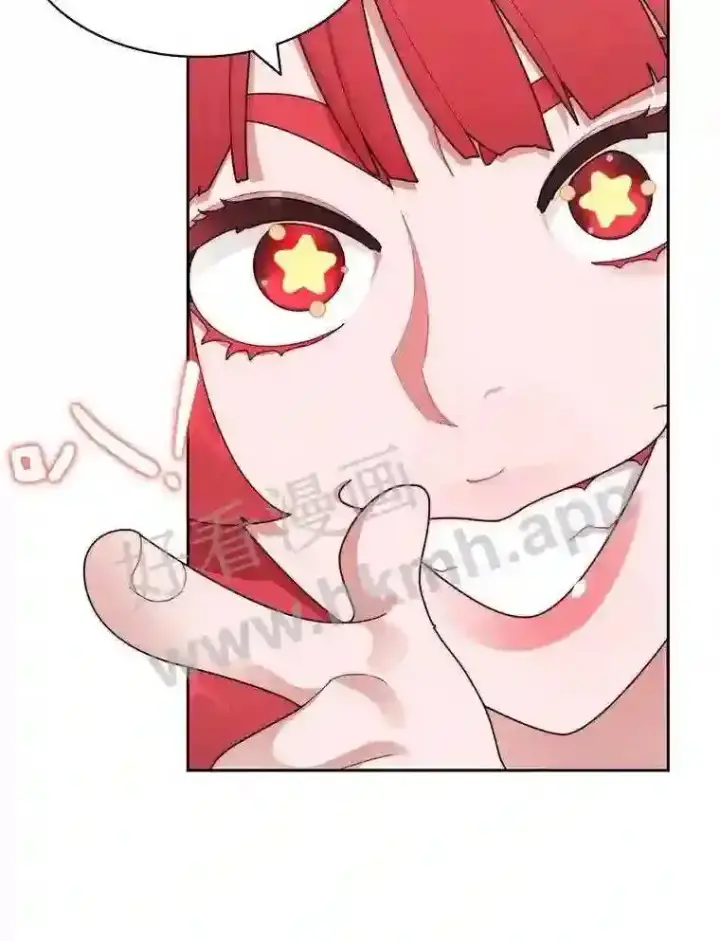 漫画《百层塔内的钉子户》19.莉卡的委托第53张图
