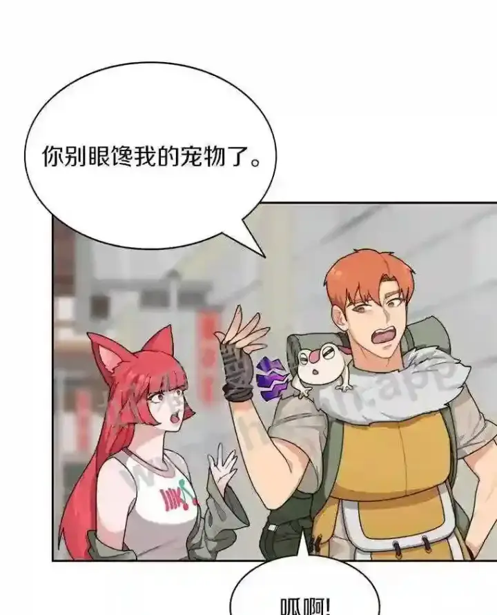 漫画《百层塔内的钉子户》19.莉卡的委托第57张图