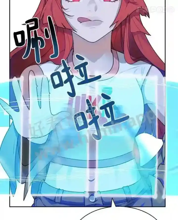 漫画《百层塔内的钉子户》19.莉卡的委托第59张图