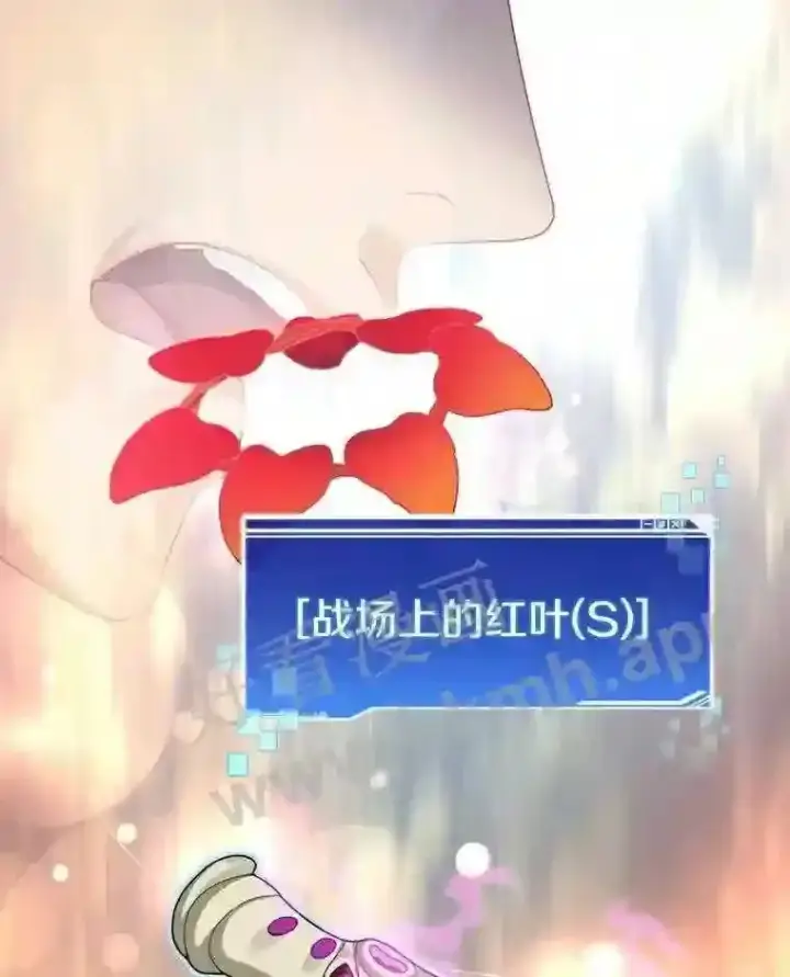漫画《百层塔内的钉子户》19.莉卡的委托第64张图