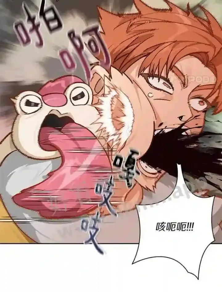 漫画《百层塔内的钉子户》19.莉卡的委托第69张图