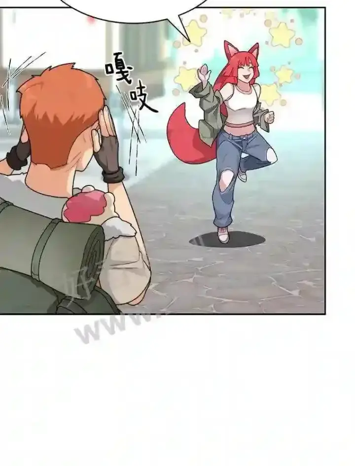 漫画《百层塔内的钉子户》19.莉卡的委托第74张图