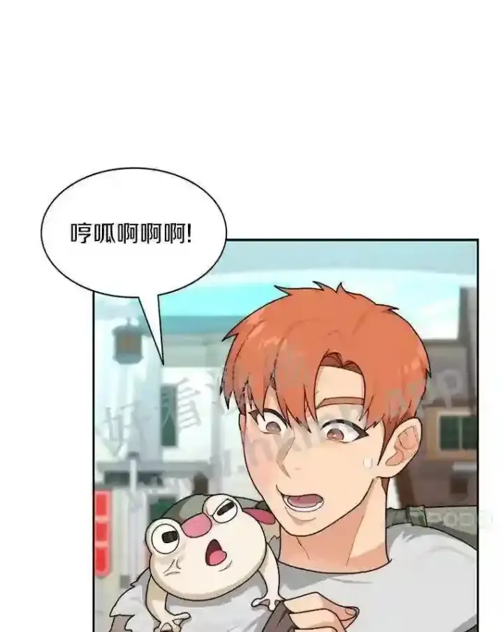漫画《百层塔内的钉子户》19.莉卡的委托第75张图