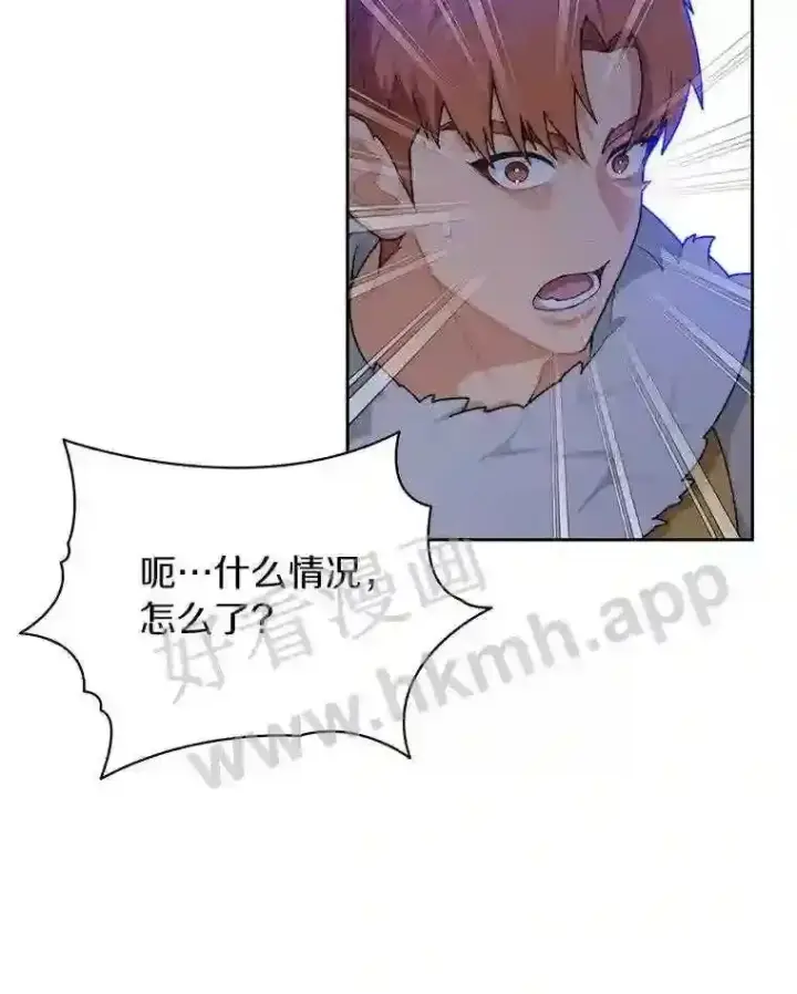 漫画《百层塔内的钉子户》19.莉卡的委托第9张图