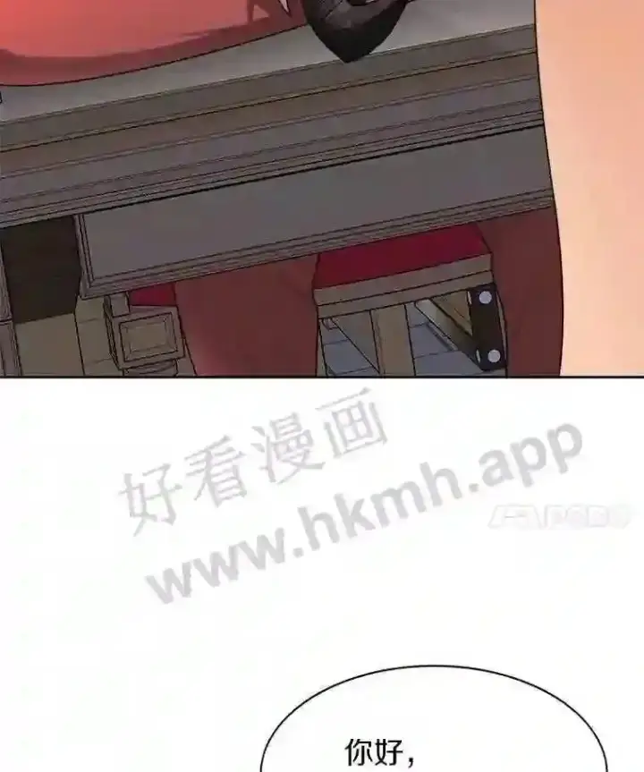 漫画《百层塔内的钉子户》19.莉卡的委托第99张图