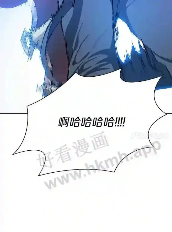 漫画《百层塔内的钉子户》20.基德雷斯的承诺第100张图
