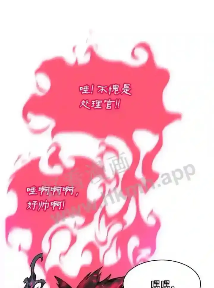 漫画《百层塔内的钉子户》20.基德雷斯的承诺第101张图