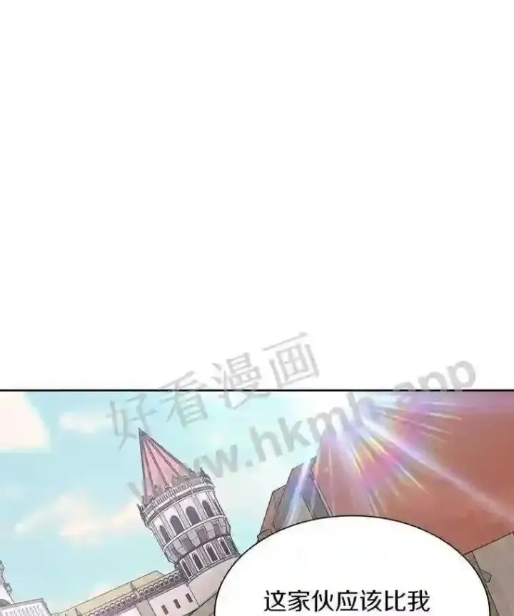 漫画《百层塔内的钉子户》20.基德雷斯的承诺第106张图