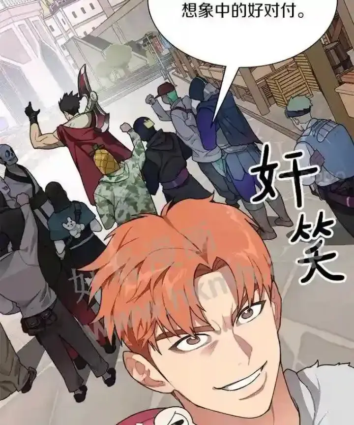 漫画《百层塔内的钉子户》20.基德雷斯的承诺第107张图