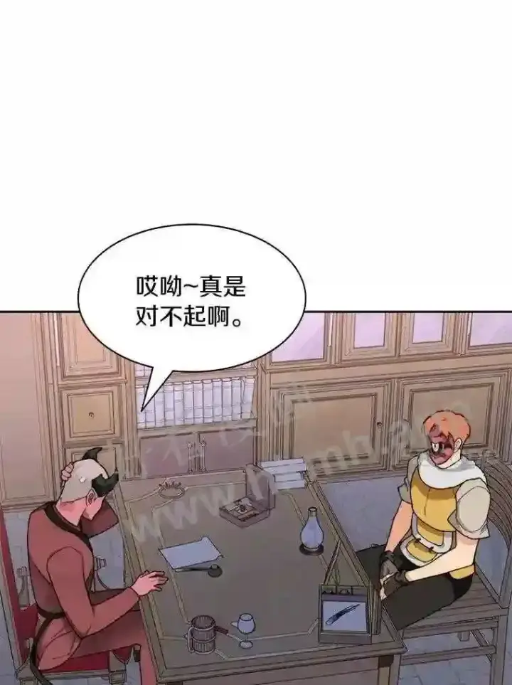 漫画《百层塔内的钉子户》20.基德雷斯的承诺第11张图