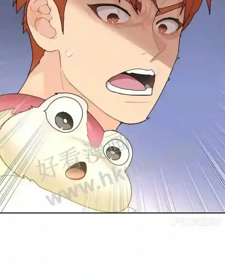 漫画《百层塔内的钉子户》20.基德雷斯的承诺第117张图