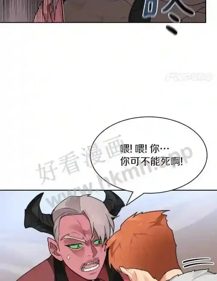 漫画《百层塔内的钉子户》20.基德雷斯的承诺第4张图