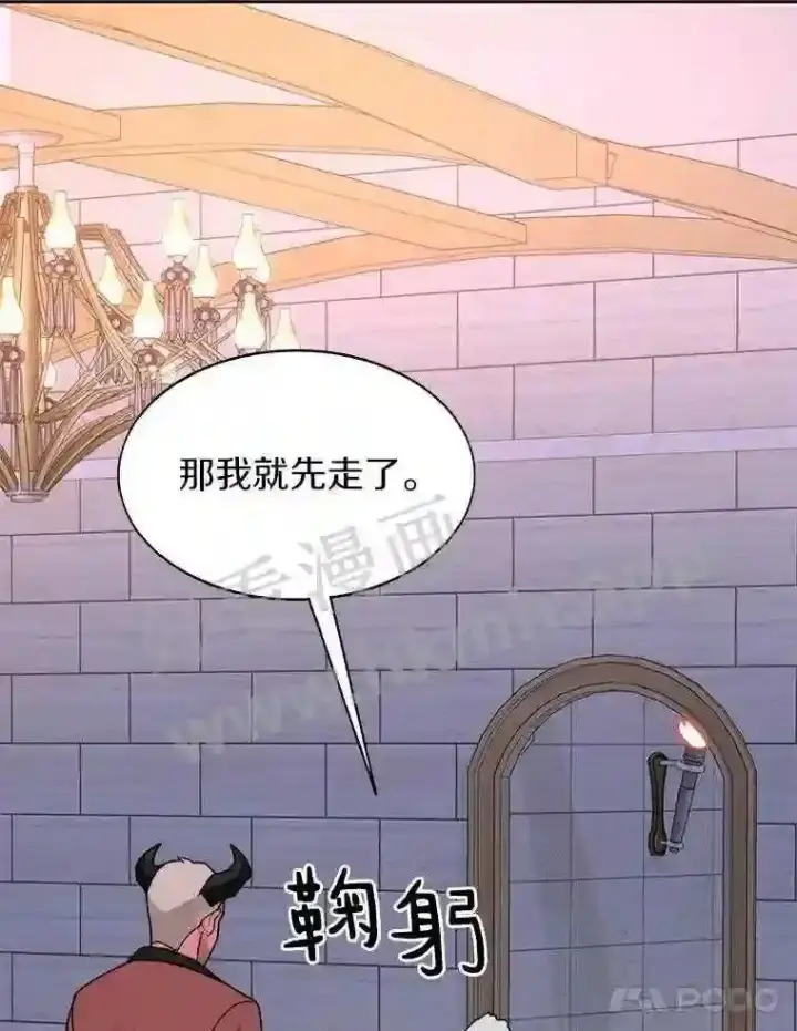 漫画《百层塔内的钉子户》20.基德雷斯的承诺第41张图